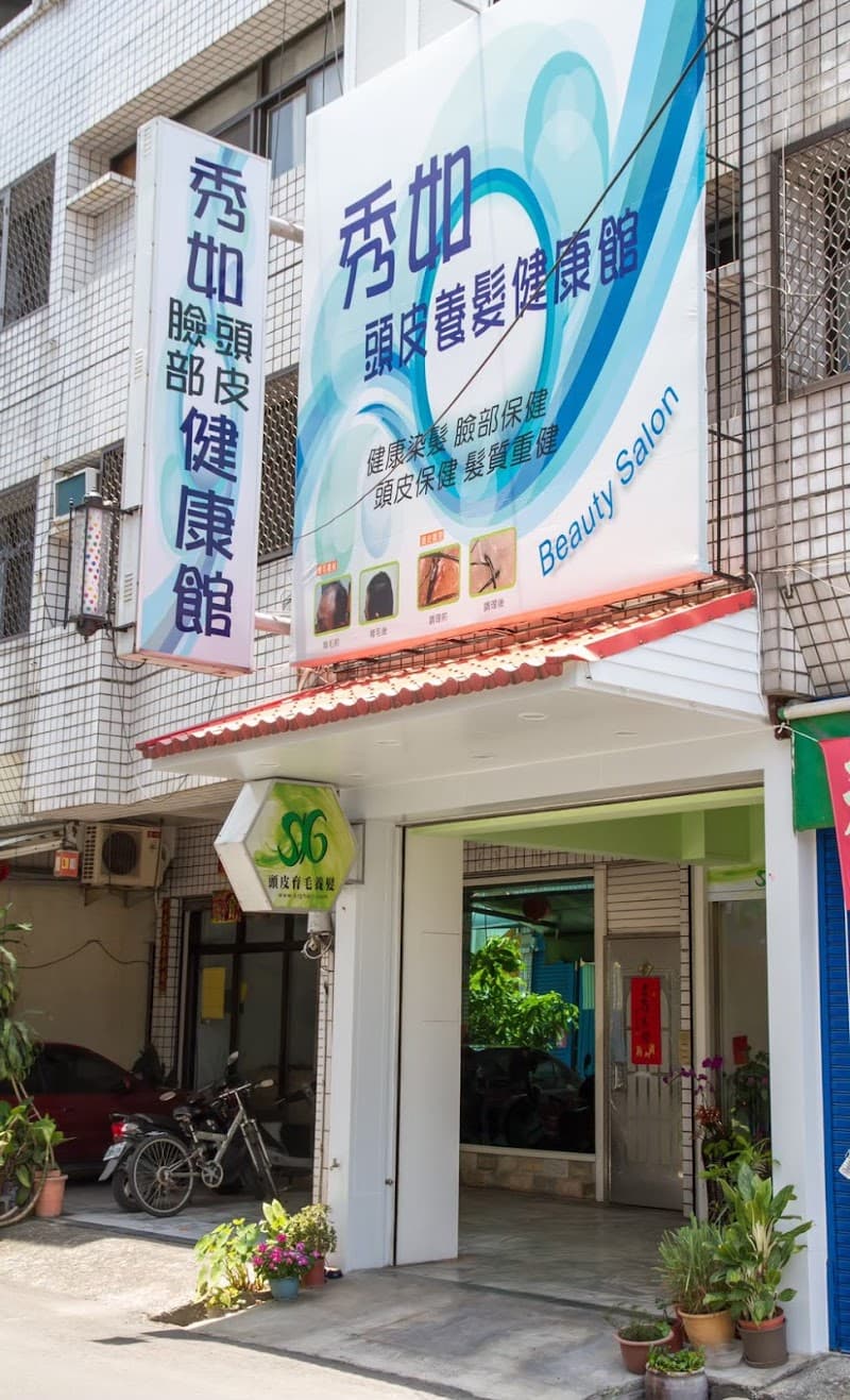 Fuhua Beauty and Health Center Pingtung City photo