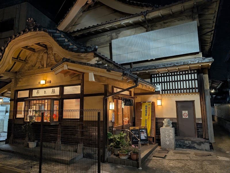 Fuji no Yu Tokyo photo