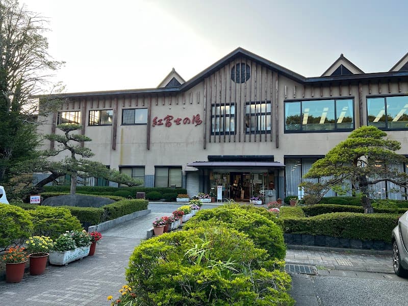 Fujinoyu Onsen Aira District, Yusui Town photo