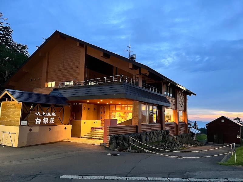 Fukiage Onsen Kenko Center Kamifurano Town photo