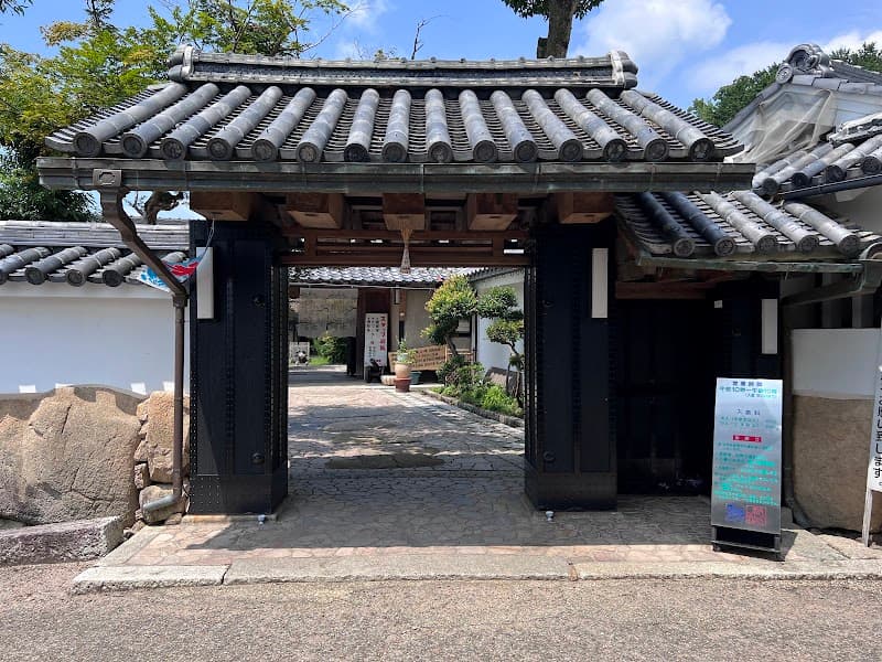 Fukuchiyama Onsen Fukuchiyama City photo