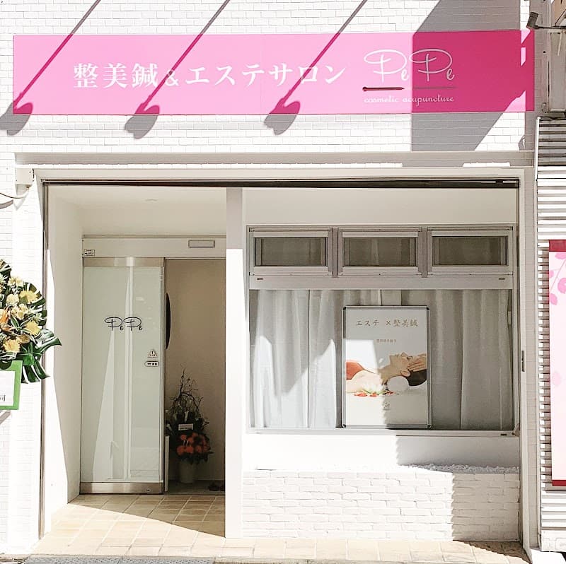 Fukuoka City Minami Ward Wa Orthopedic Clinic, Acupuncture Clinic, Chiropractic Clinic Kasuga City photo