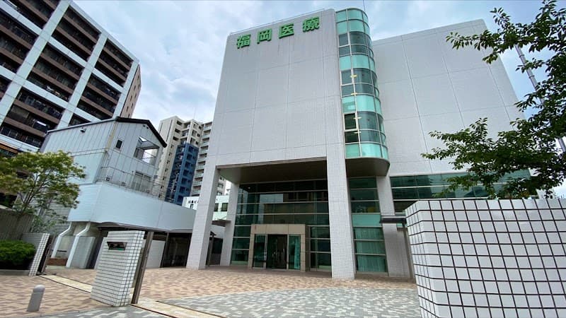 Fukuoka Medical Vocational School Fukuoka City Sawara Ward photo
