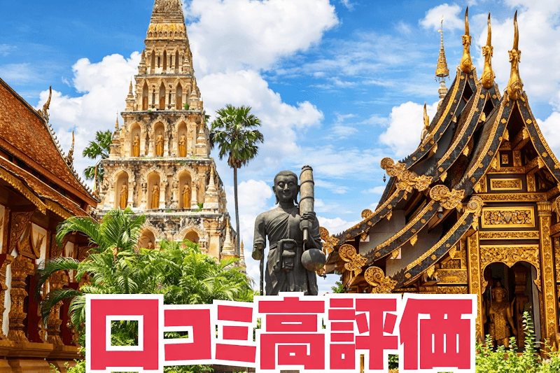 Fukuoka Thai Massage Oran Fukuoka City Chuo Ward photo