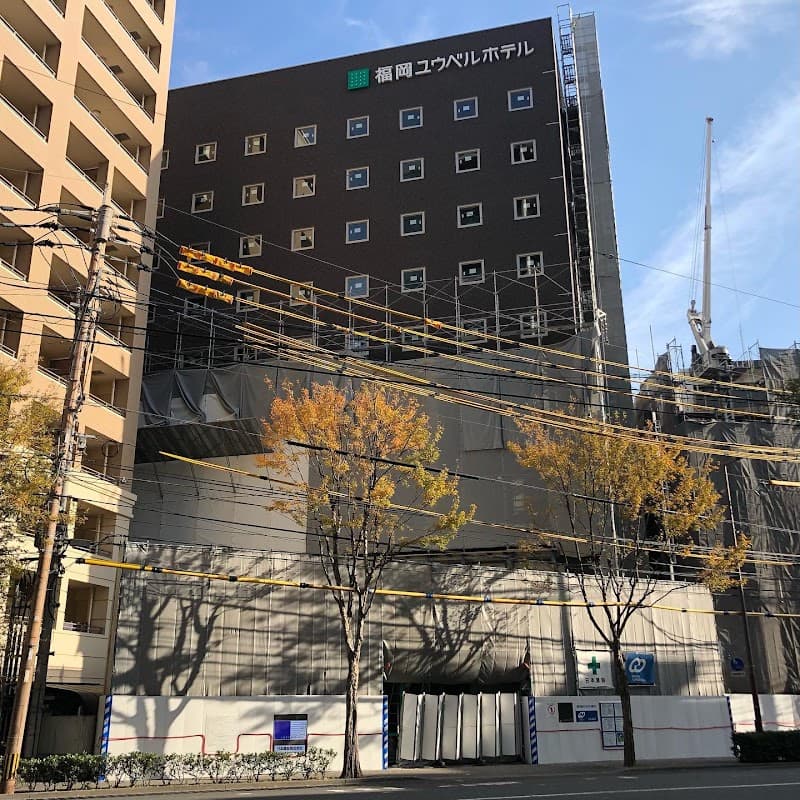 Fukuoka UBL Hotel photo