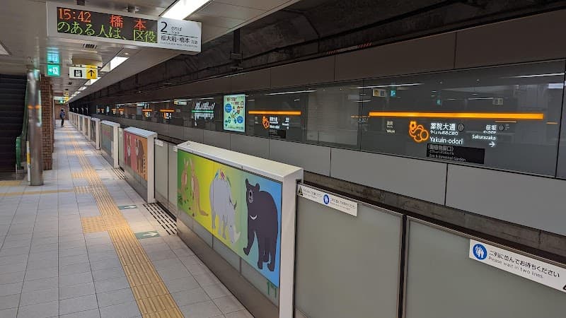 Fukuoka Yakuin Este itoguchi - Itoguchi Fukuoka City Chuo Ward photo