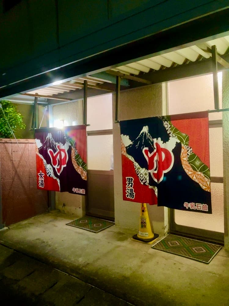 Fukushima Onsen Okayama City Minami Ward photo