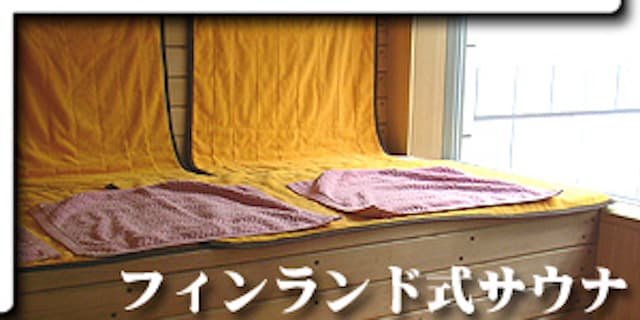 Fukutoku Onsen Ikuno Ward, Osaka photo