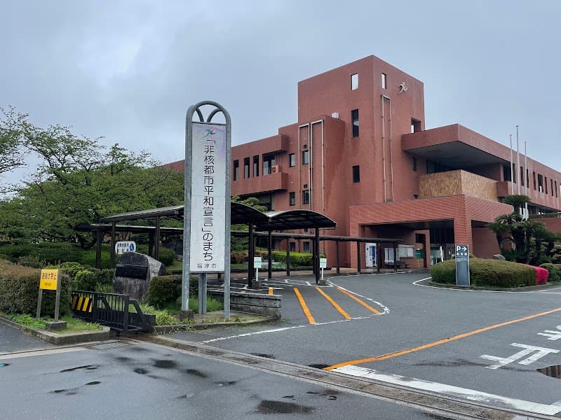 Fukutsu City Hall Fukutsu City Welfare Hall Shioyu no Sato / Yuhikan photo