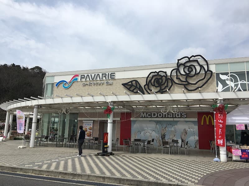 Fukuyama Aroma School Aroma Pastel Fukuyama City photo