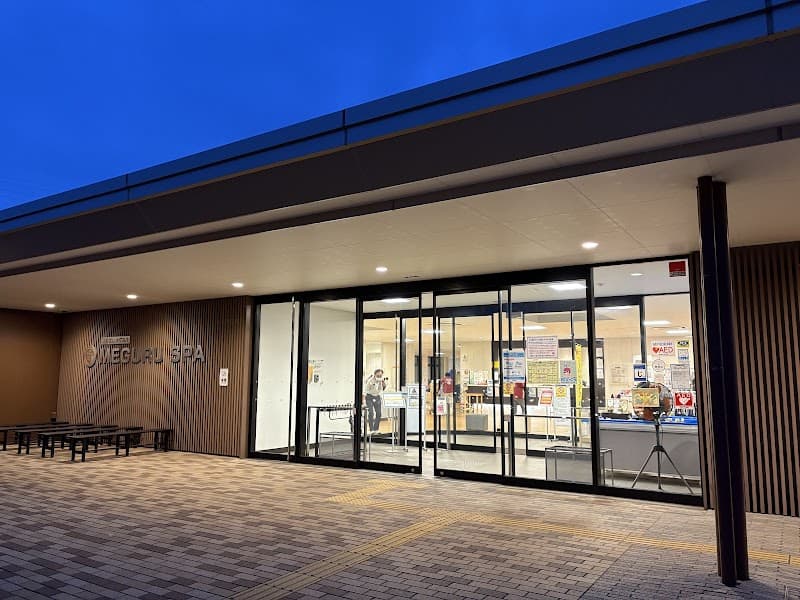 Funabashi Meguspa Funabashi City photo