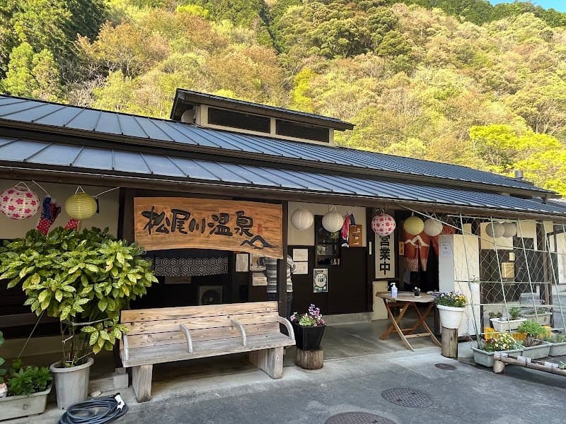 Funase Onsen Anan City photo