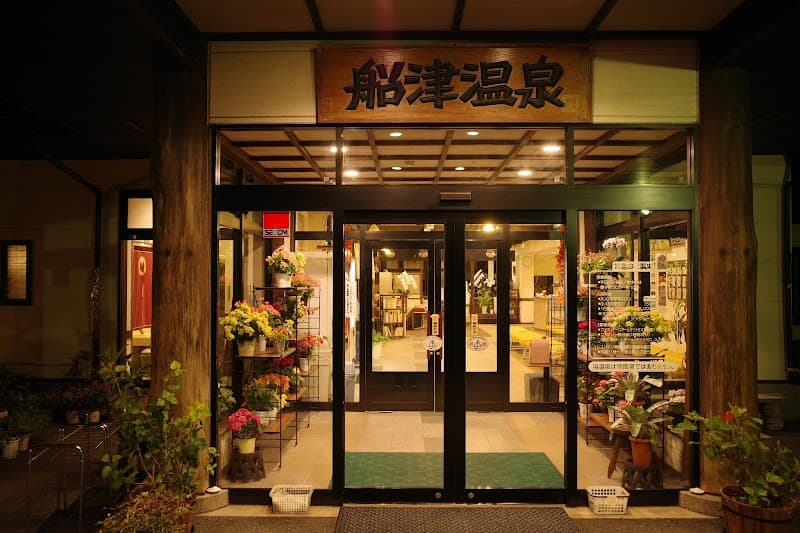 Funatsu Onsen Aira City photo