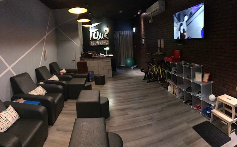 Funzhu Sports Massage Specialty Store Kaohsiung City photo