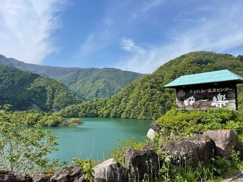 Fureai Center Oyabe Onsen Tower no Yu Oyabe City photo