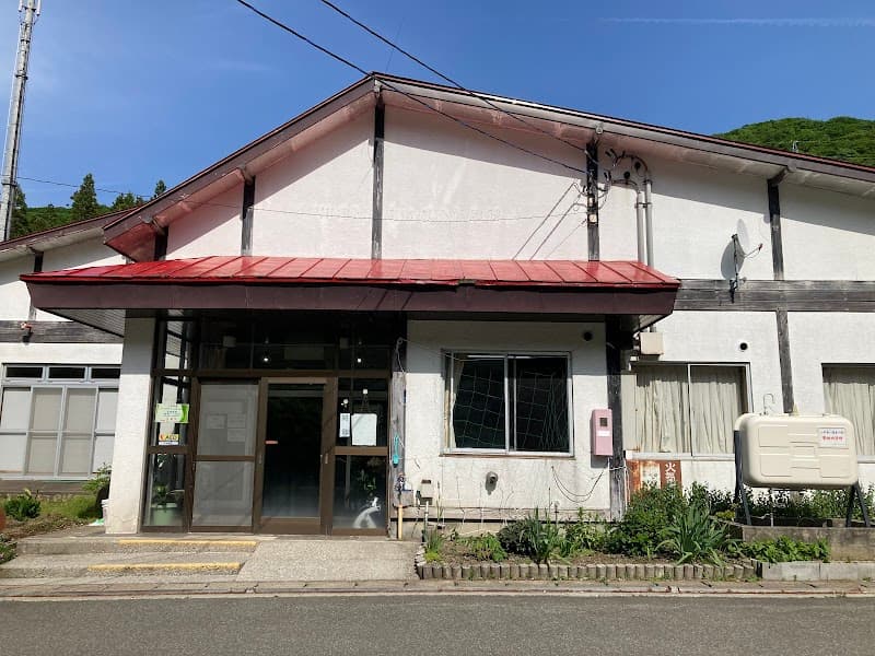 Fureai Onsen Kawauchi Mutsu City photo