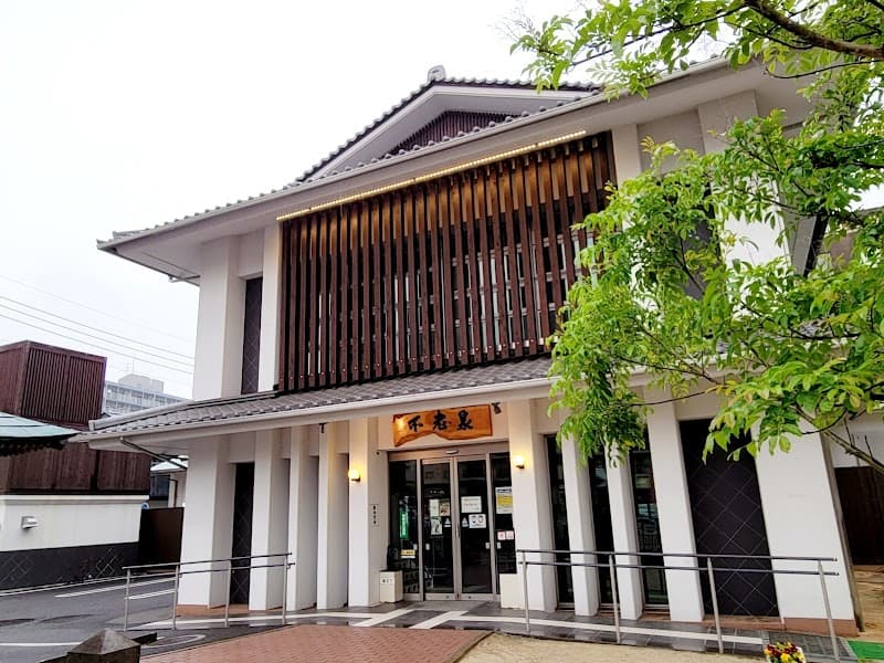 Furosen Beppu photo