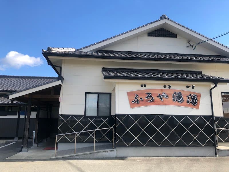 Furoya Yuwaki Kumamoto City Kita Ward photo