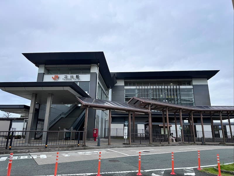 Futagawa-yu Kiyosu photo