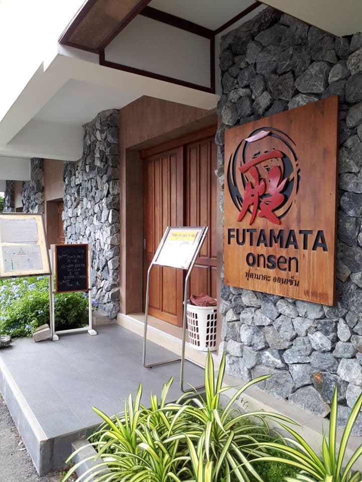 Futamata Onsen Chonburi photo