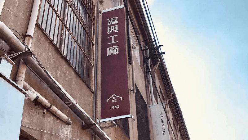 Fuxing Martial Arts Center Taichung City photo