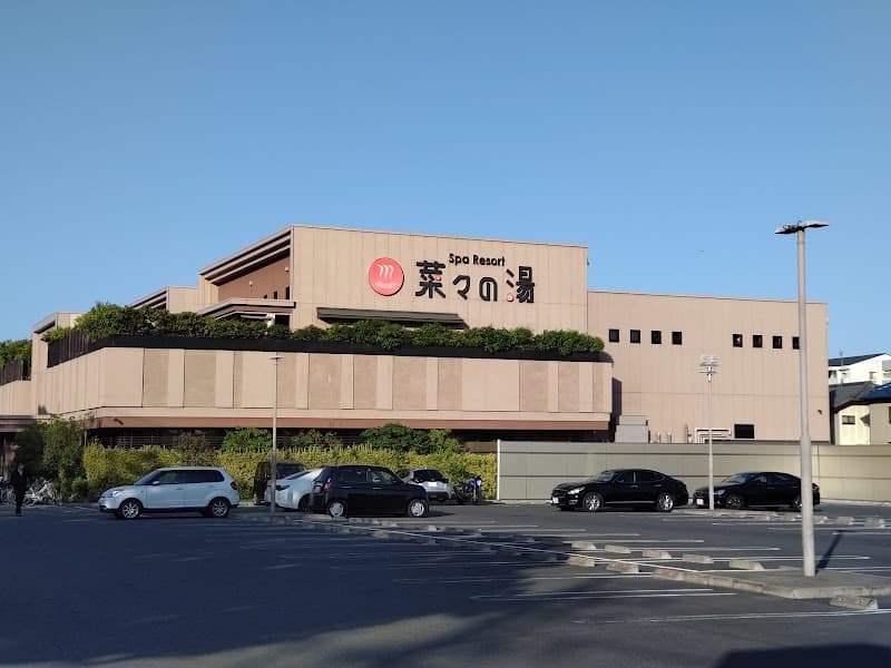 Ganban Onnetsu Stone Spa7 Narashino City photo