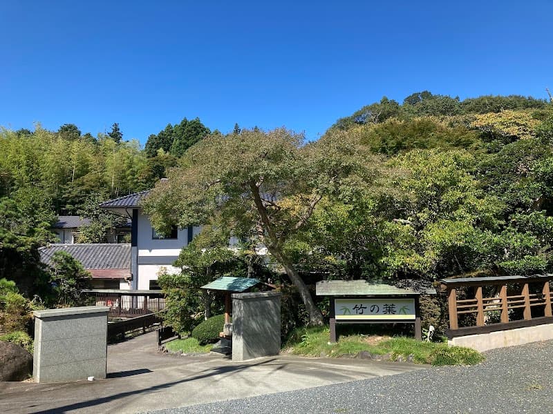 Ganbanyoku and 100% Soba Yuzuriha no Yu Kitaibaraki City photo