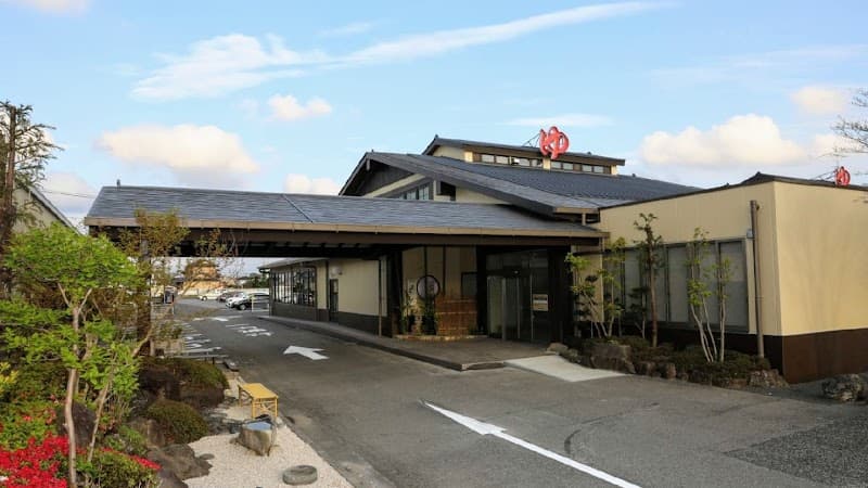 Ganbanyoku Gu-Cho-Ki-Pa Oyama Branch Oyama City photo