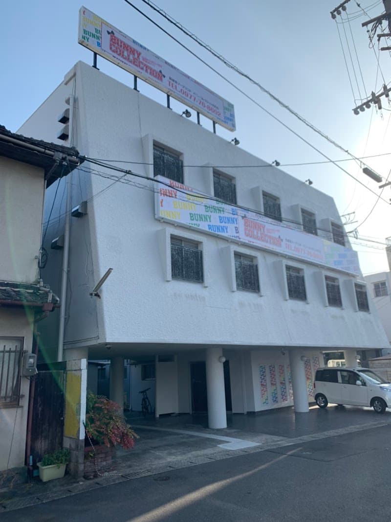 Ganbanyoku Ishidatami no Iyashi Matsuoka Store Oita City photo