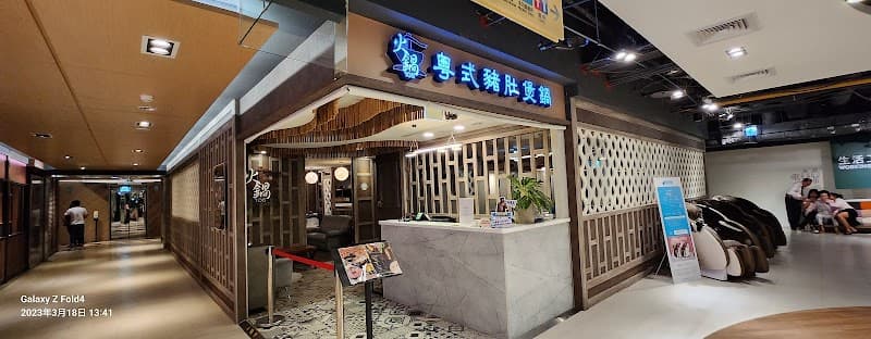 Ganbanyoku Taichung SOGO Hall VIP Taichung City photo