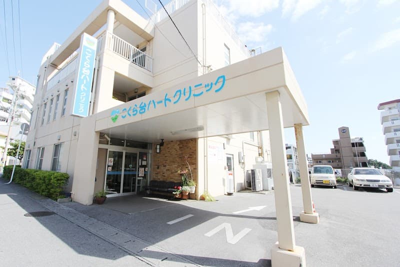 GEENheart Clinic Naha City photo