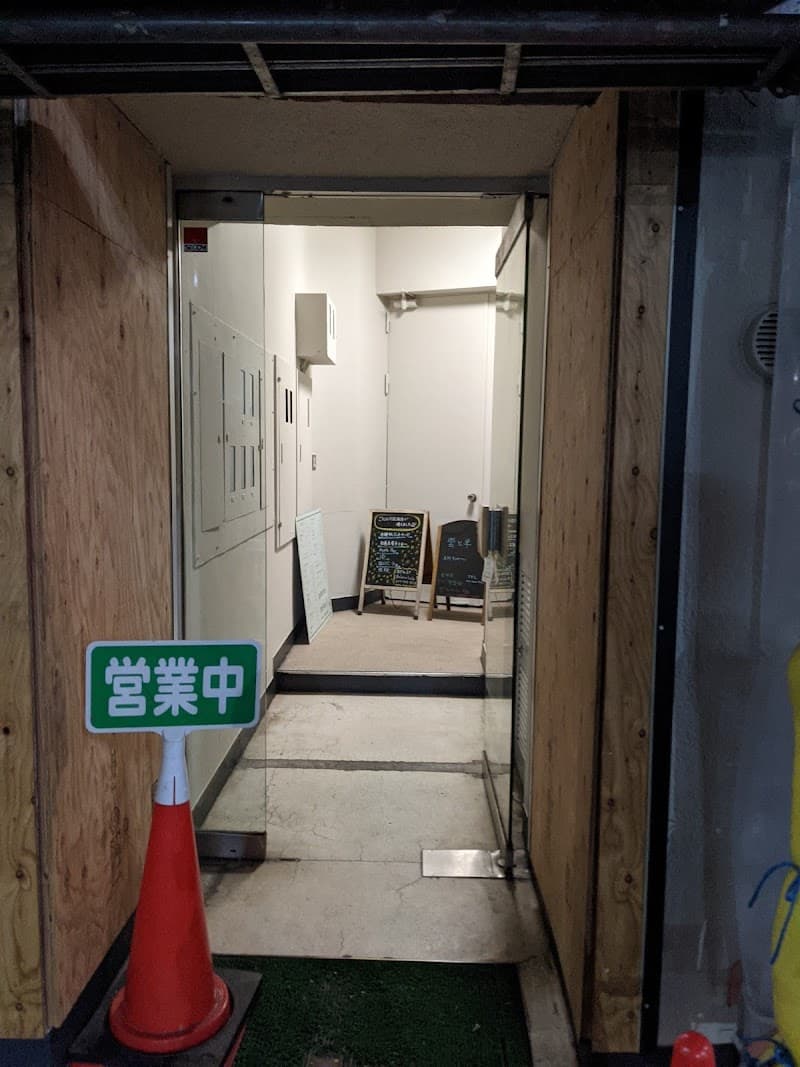 Ichikawa City gelato hair photo