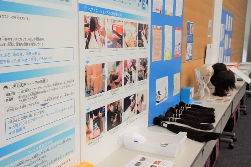 General Incorporated Association Japan Fluffy Hair Extension Association Ashiya City photo