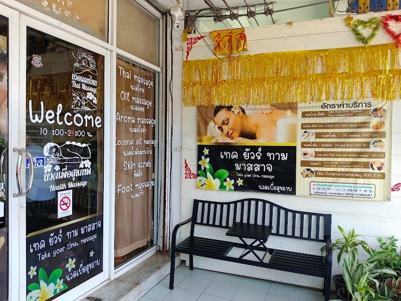 Genki Ayutthaya Thai Massage & SPA Uthai photo