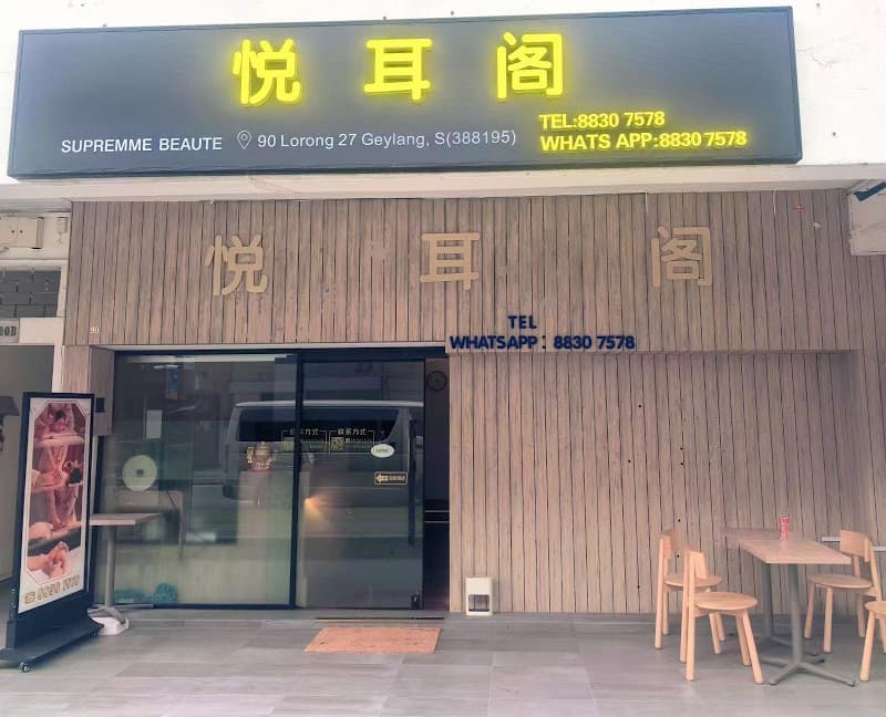 Genki Hotbed Therapy Singapore photo