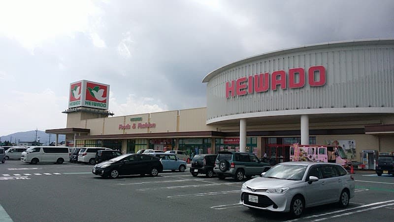 Genki House Heiwado Adogawa Store Takashima photo