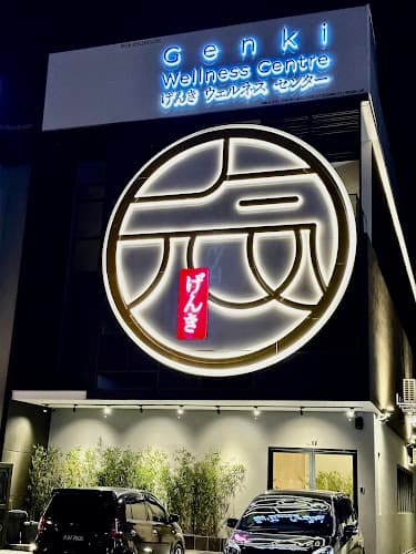Genki Wellness Centre & Japanese Spa Bukit Mertajam photo