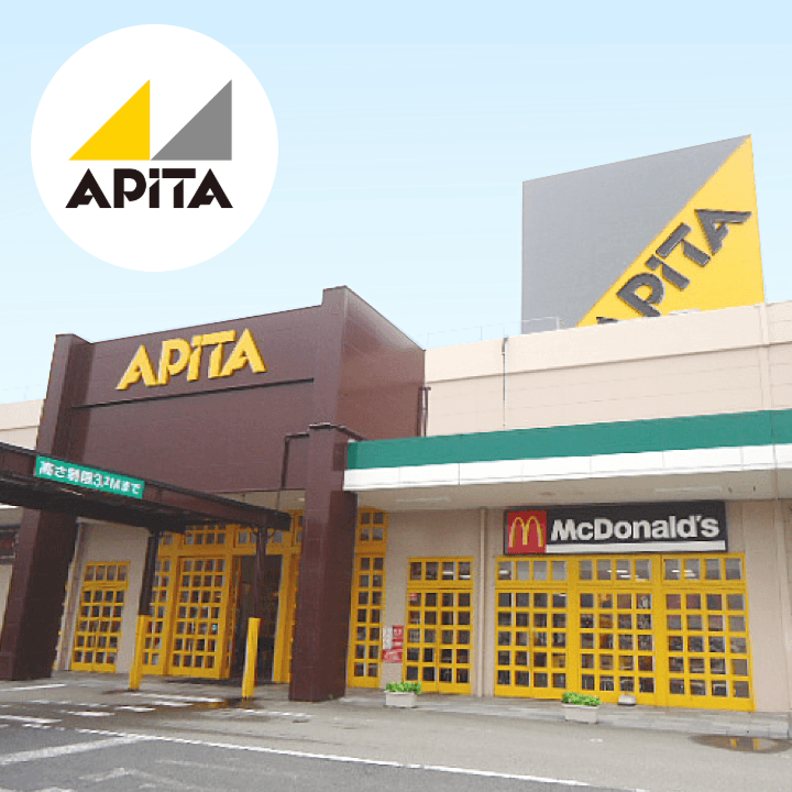 Genkido Acupuncture Orthopedic Clinic Apita Matto Hakusan City photo