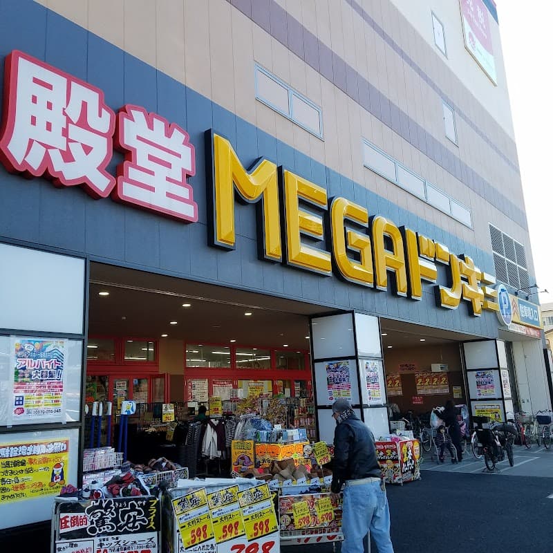 Genkido Itabashi Branch Itabashi City photo