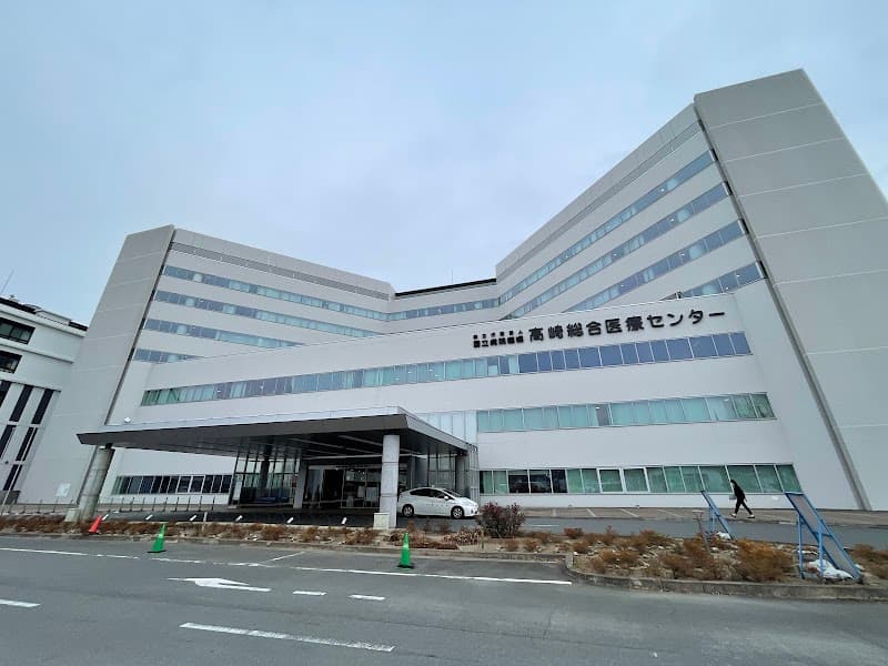 Gentokuin Takasaki Treatment Center Takasaki City photo