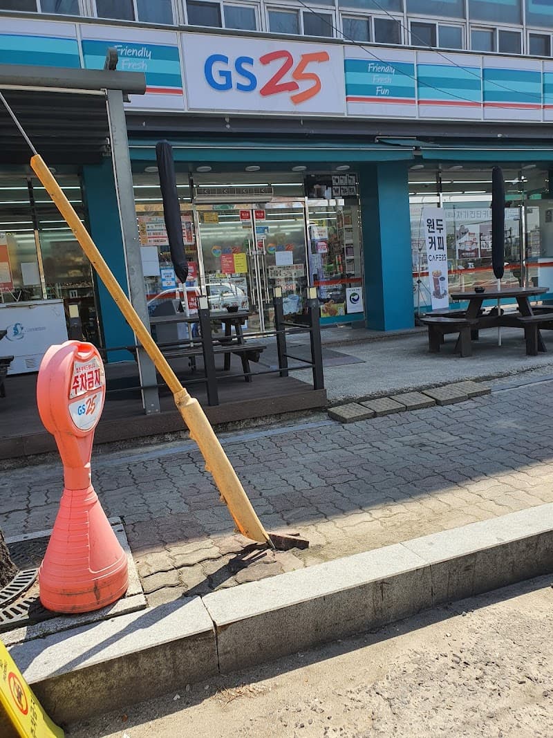 Geumgang Wellbeing Town Songnae-ri photo