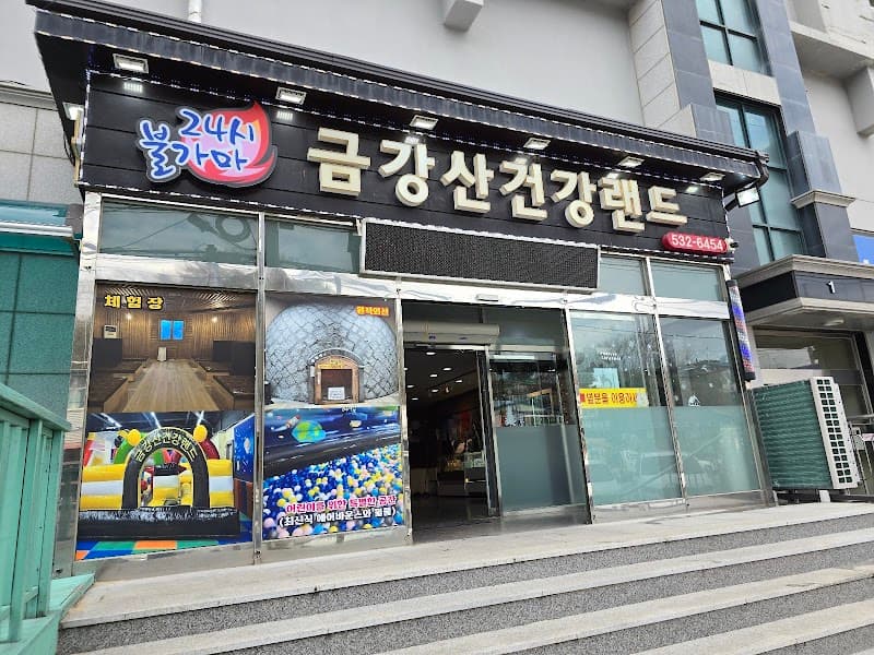 Geumgangsan Health Land Donghae City photo