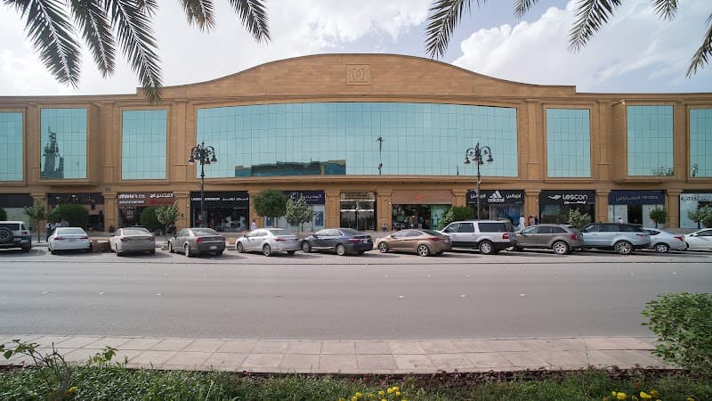 Ghadaf Najd Center Riyadh photo