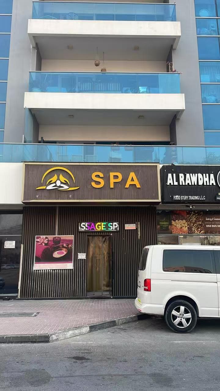 Gharam Spa and Massage Dubai photo