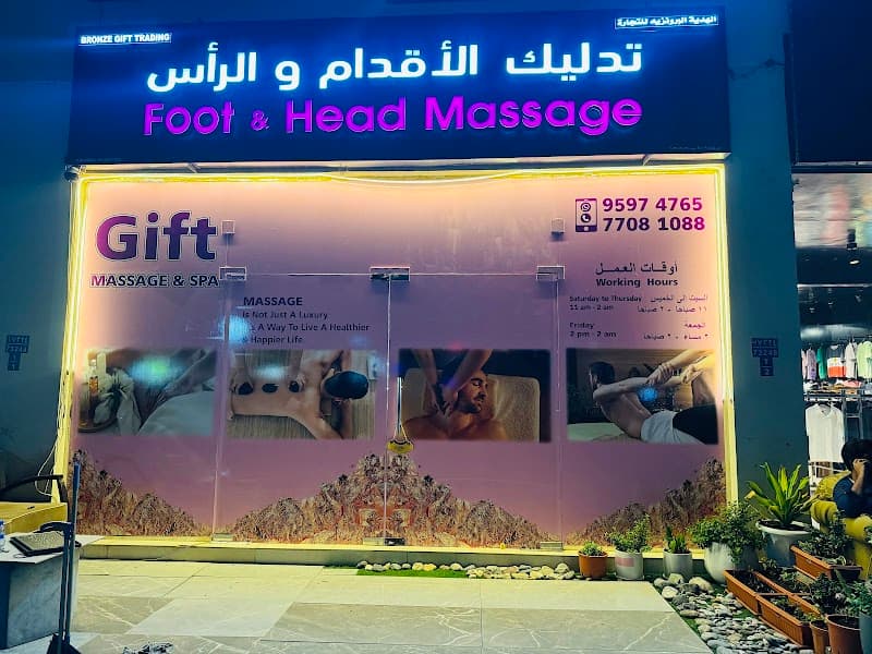 Gift Massage and Spa Seeb photo