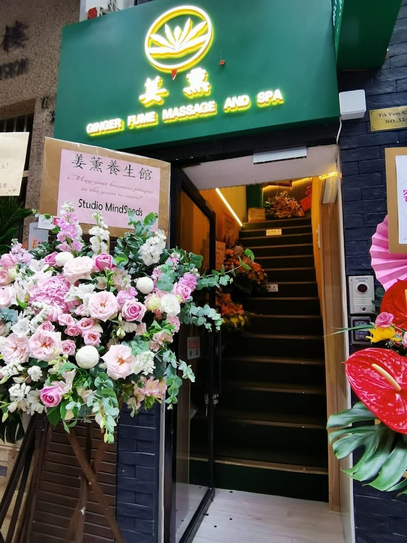 Ginger Spa Hong Kong photo