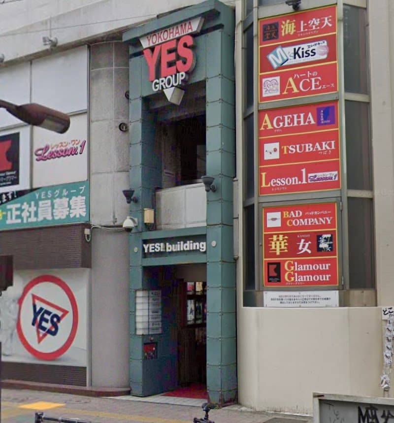 Glamour Glamour Fukuoka City photo