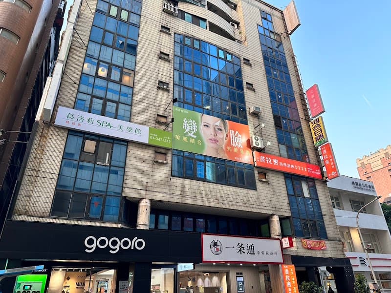 Glory Glory SPA Taoyuan City photo