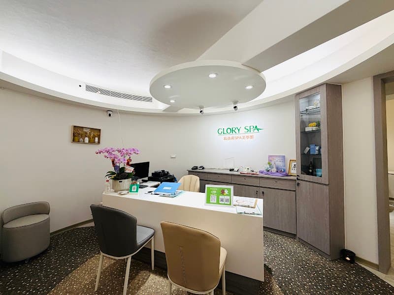 Glory Spa Yonghe Zhulin Store New Taipei City photo