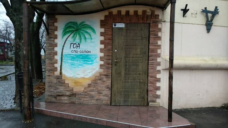 Goa Odesa photo